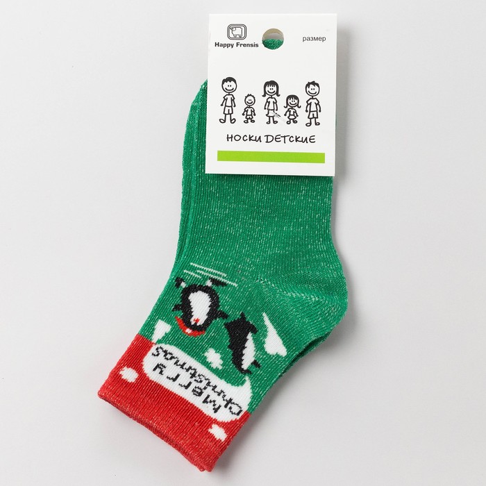 Носки детские «Пингвины», цвет зелёный, размер 14 16 