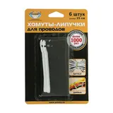 Хомуты-липучки для проводов AVIORA, в упаковке 6 шт. 