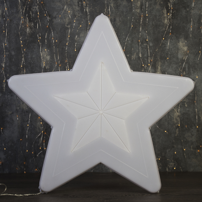 Фигура уличная "Звезда белая", 58х58х4 см, пластик, 220В, 3 м провод, контр. 8р. 