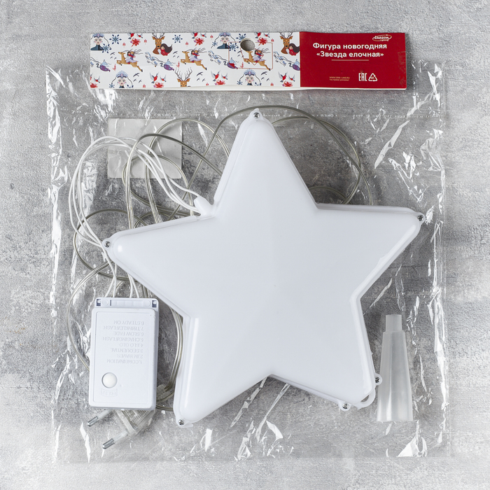 Фигура "Звезда белая ёлочная", 20Х20 см, пластик, 3 метра провод, 8 режимов, RGB 