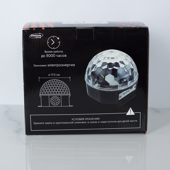 Световой прибор хрустальный шар диаметр 17,5 см с музыкой V220 
