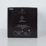 Прожектор для сцены, 12 Вт, 220 В, 12 диодов, UV, DMX упр, провод 1 м  - фото 6