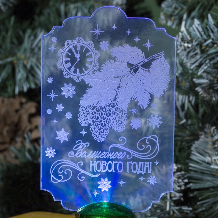 Подставка световая "Волшебного Нового Года!", 14.5х7.8 см, 1 LED, RGB микс 