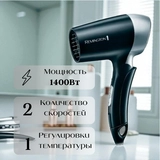 Фен Remington D2400 - фото 4