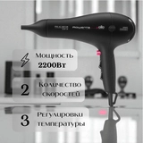 Фен Rowenta CV8642 - фото 4