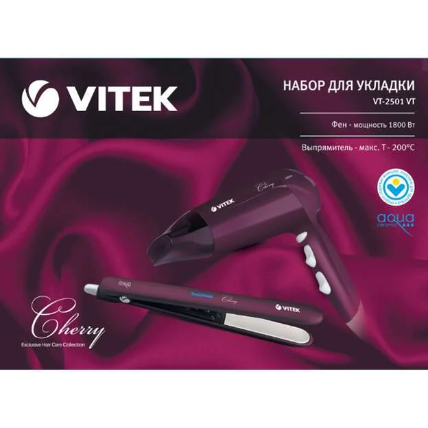 Подарочный набор Vitek VT-2407/VT-1335/VT-2501 - фото 3