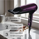 Фен Philips HP8233/00 - фото 4