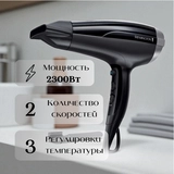 Фен Remington D5215 45503560100 - фото 5