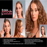 Щипцы для завивки волос Scarlett SC-HS60499 - фото 3