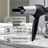 Фен Rowenta CV5062F0 - фото 4