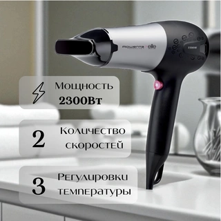 Фен Rowenta CV5062F0