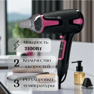 Rowenta шаш кептіргіш CV3812