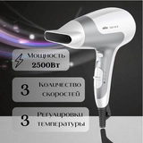 Фен Braun HD 585 MN WHT BOX - фото 4
