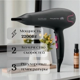 Фен Rowenta CV8722D0 - фото 4