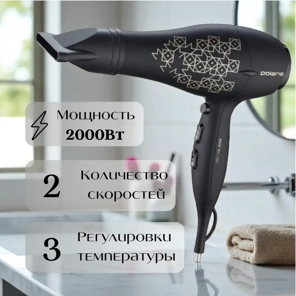 Подарочный набор Elenberg BY-529&605 - фото 5