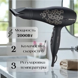 Подарочный набор Elenberg BY-529&605 - фото 5