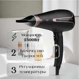 Фен Rowenta CV7920F0 - фото 4