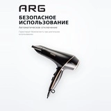 Фен ARG HD-8006 - фото 5