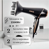 Фен ARG HD-8006 - фото 7