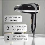 Фен ARG HD-7888 - фото 7