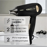 Фен Scarlett SC-HD70IT10 - фото 3