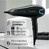 Фен Rowenta СV8730 - фото 3