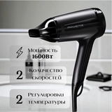 Фен Rowenta CV1602F0 - фото 4