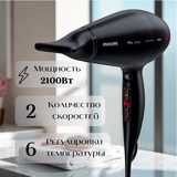 Фен Philips Prestige Pro HPS910/10 - фото 9