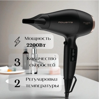 Фен Rowenta CV6930F0 - фото 5