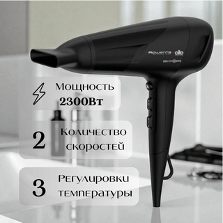 Фен Rowenta CV5812F0
