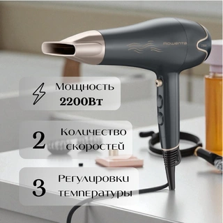 Фен Rowenta Motion Dry CV5707F0 - фото 4