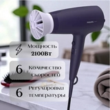 Фен Philips 3000 Series BHD340/10 - фото 5