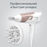 Фен Rowenta CV5830F0 - фото 7