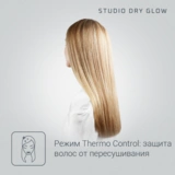 Фен Rowenta CV5830F0 - фото 10