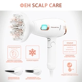 Rowenta шаш кептіргіш CV9240F0 Ultimate Experience - фото 10