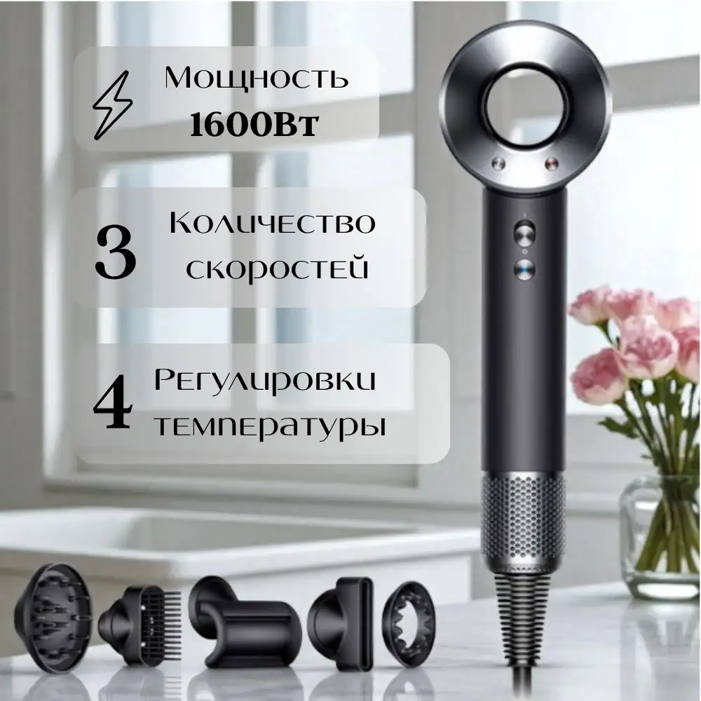Фен Dyson HD07 Supersonic (никель/черный) - фото 10