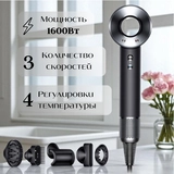 Фен Dyson HD07 Supersonic (никель/черный) - фото 10