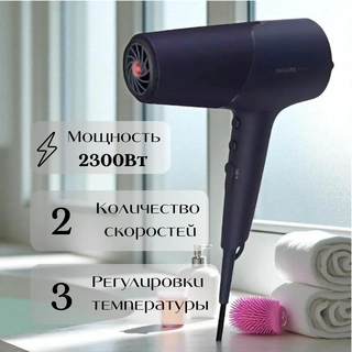 Фен Philips 5000 Series BHD514/00 - фото 4