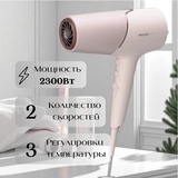 Фен Philips Серии 5000 BHD530/00 BHD530/00 - фото 5