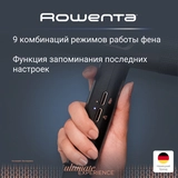 Фен Rowenta Ultimate Experience Maestria CV9920F0 - фото 6