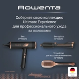 Фен Rowenta Ultimate Experience Maestria CV9920F0 - фото 12