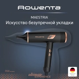 Фен Rowenta Ultimate Experience Maestria CV9920F0 - фото 2