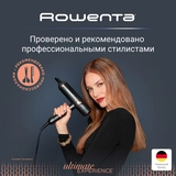Фен Rowenta Ultimate Experience Maestria CV9920F0 - фото 11
