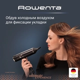 Фен Rowenta Ultimate Experience Maestria CV9920F0 - фото 9