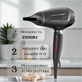 Фен Rowenta CV888LF0 1830008533 - фото 10