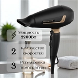 Фен Rowenta CV8840F0 Pro Expert - фото 5