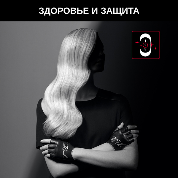 Фен Rowenta X Karl Lagerfeld CV581LF0 - фото 9