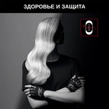 Фен Rowenta X Karl Lagerfeld CV581LF0 - фото 9