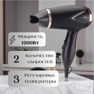 Фен ARG MGS-7884A - фото 6