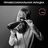Фен Rowenta & Karl Lagerfeld CV887LF0 - фото 20